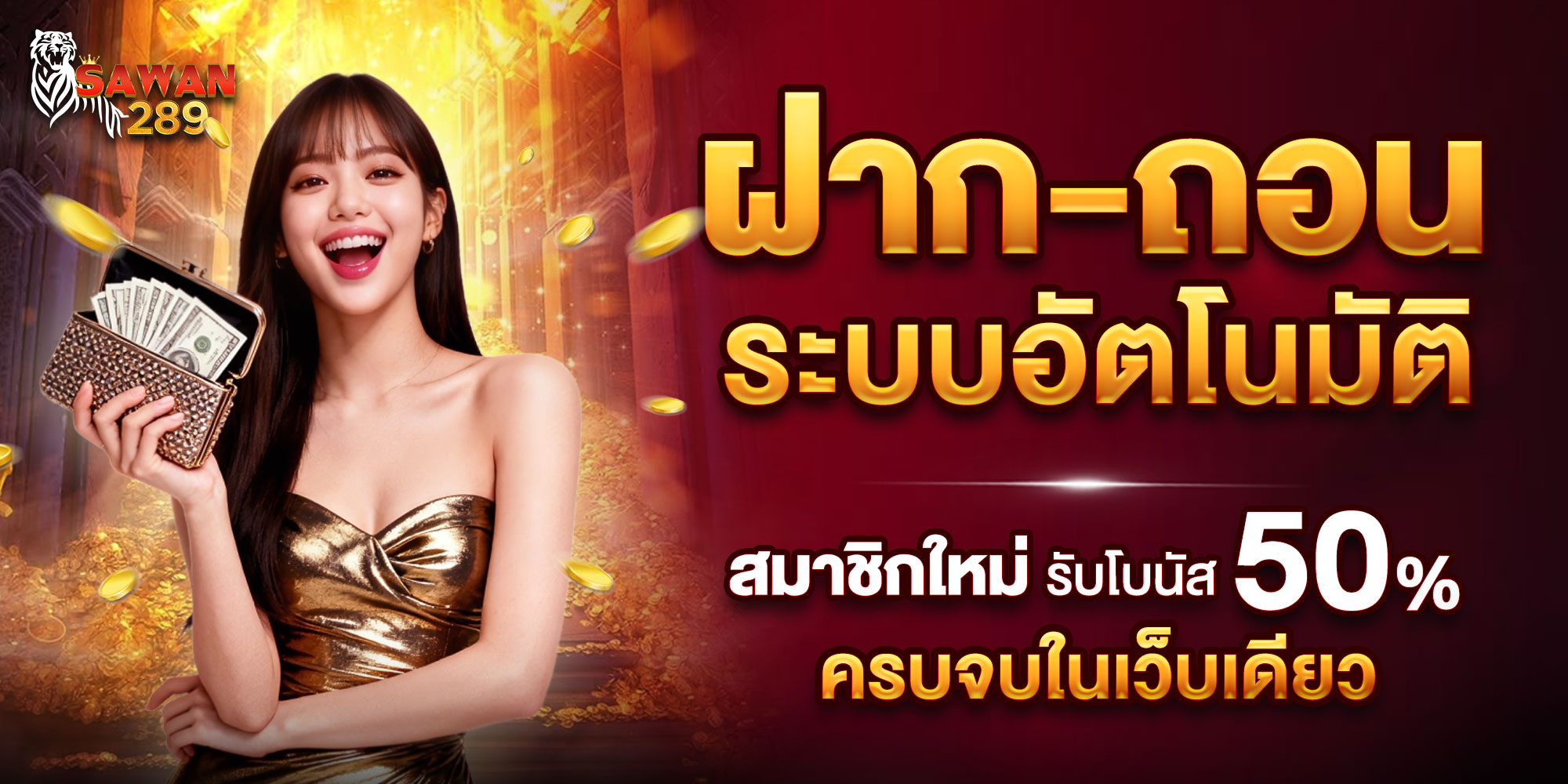 เทคนิคการเล่นสล็อตทดลองค่ายใหญ่ให้เข้าใจเกมมากขึ้น