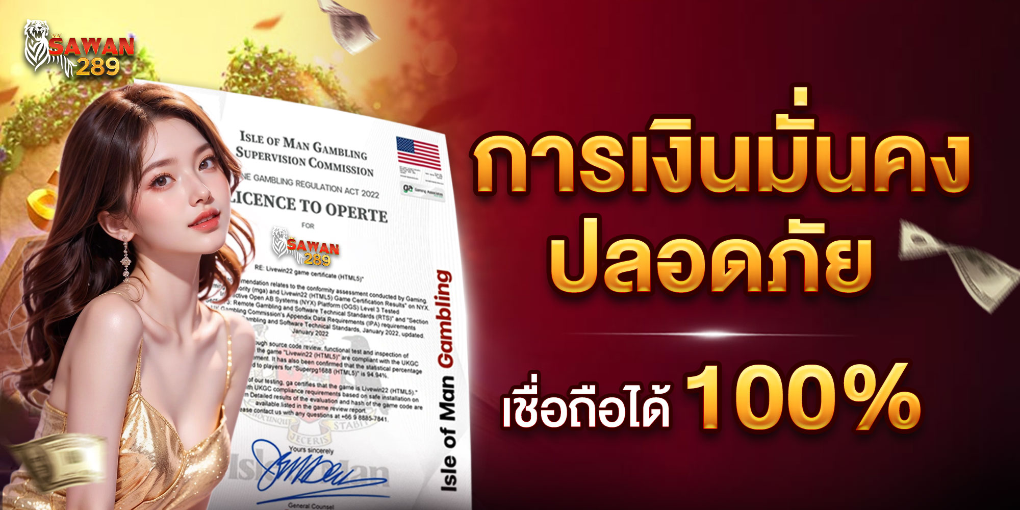 ระบบสล็อต PG SLOT และการเลือกเกมจากค่ายใหญ่