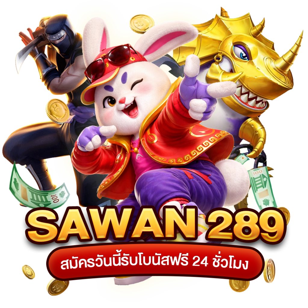 สล็อตเว็บตรง แตกง่าย เป็นอย่างไร และควรทำความเข้าใจอะไรบ้าง
